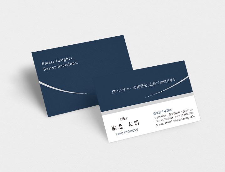 弁護士名刺制作見本